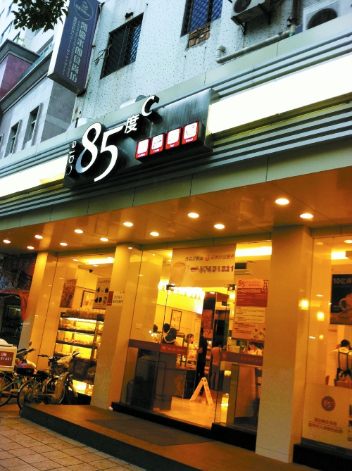 从85度C的“肉松粉”事件,思考烘焙业的管理困境与*局破**之路