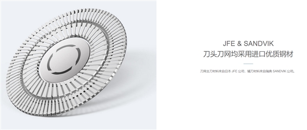 199元！米家旋转式电动剃须刀发布：3刀头、全身水洗