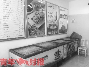 祐康破产提货券没用咋办？别急提货点正常营业