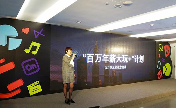 金山WPS「年薪100万+」找设计师,到底要干什么?