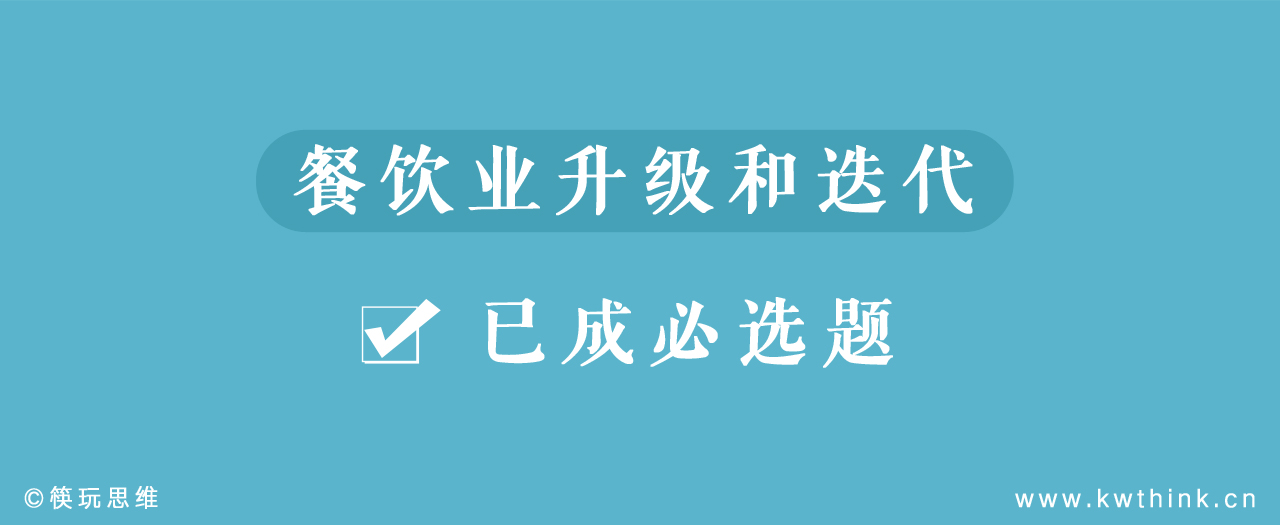 从85度C的“肉松粉”事件,思考烘焙业的管理困境与*局破**之路