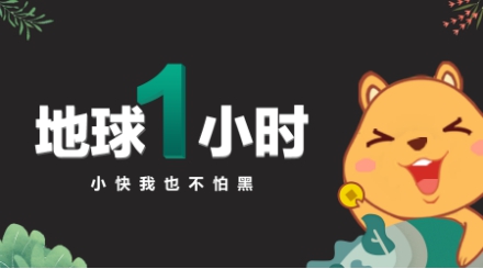 外快理财怎么样,外快理财安全可靠吗