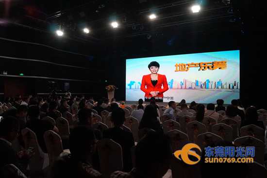 东莞地产中介直播,东莞房产频道