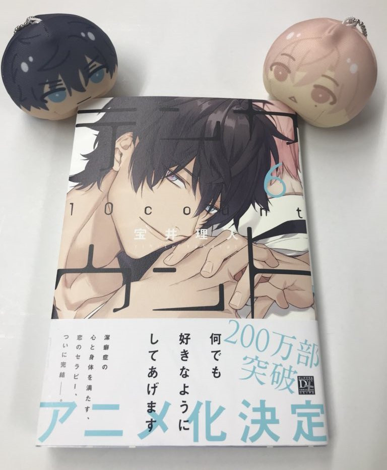 在时空的彼方盛开之恋-Anitama新闻汇总