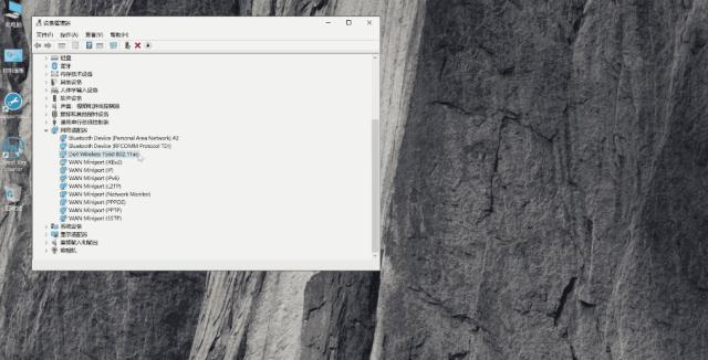 wifi出现光信号怎么修理,wifi状态异常如何处理