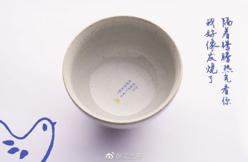 麦当劳的一碗粥文案,麦当劳鸡粥的文案