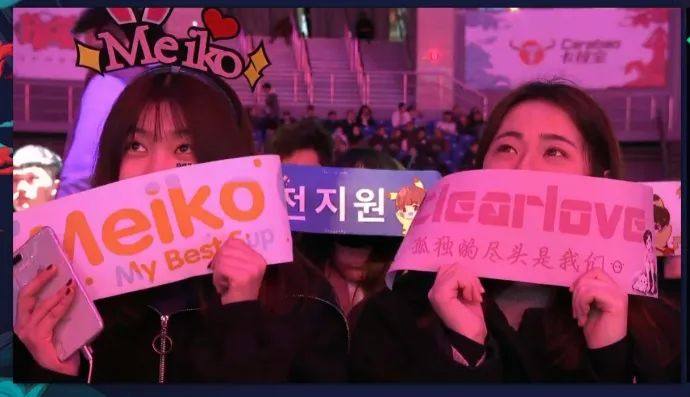 电竞真能成为偶像吗,电竞选手靠谱吗