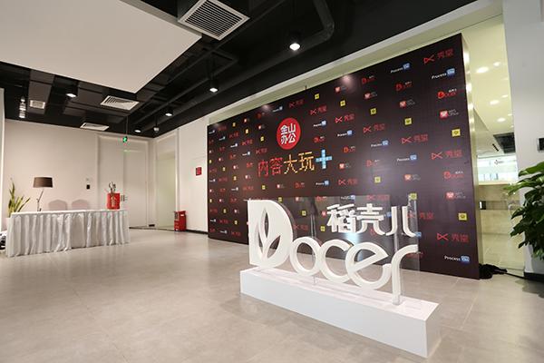 金山WPS「年薪100万+」找设计师,到底要干什么?