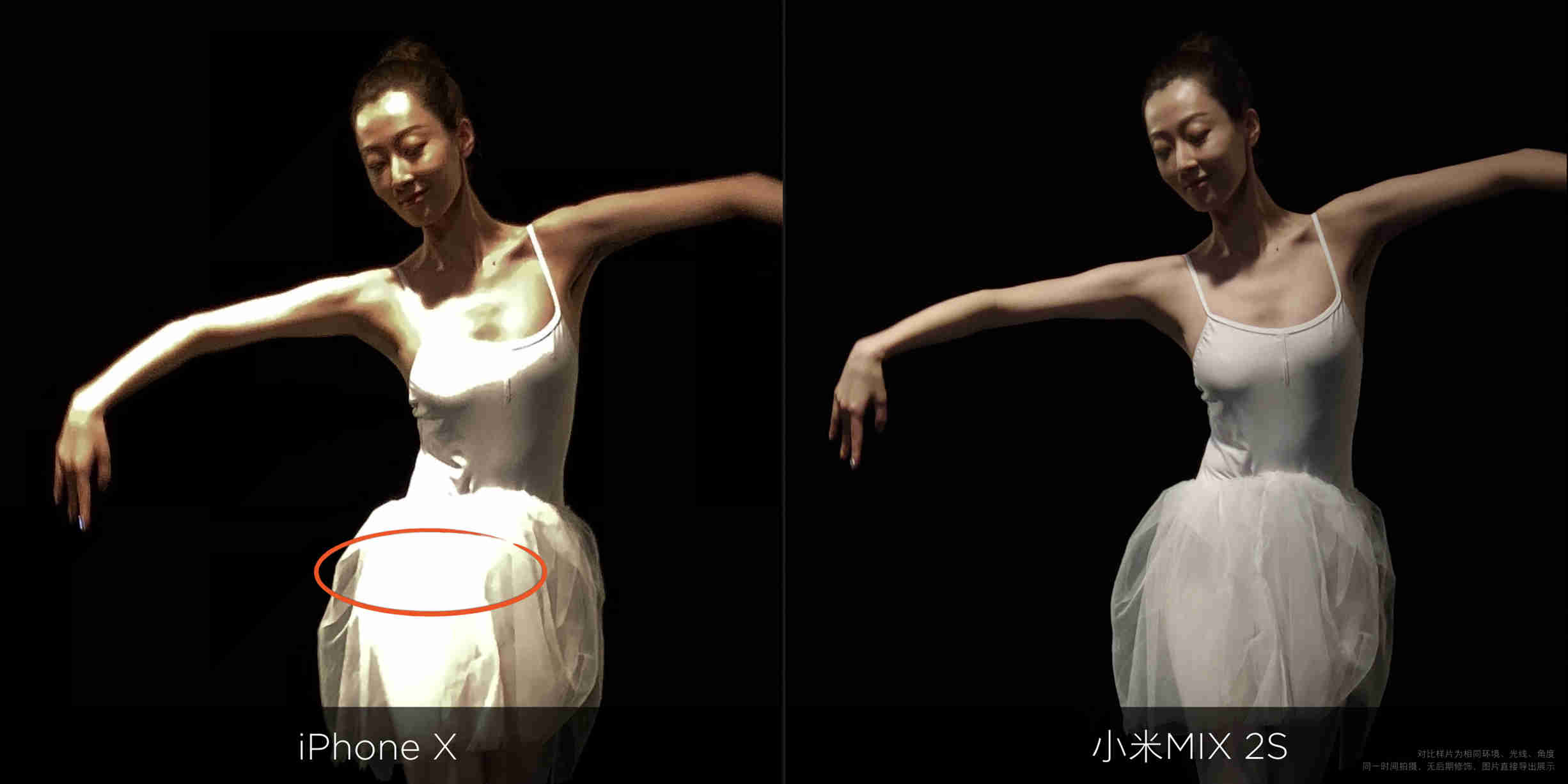 小米mix2s拍照手机参数,小米mix2s拍照提前曝光