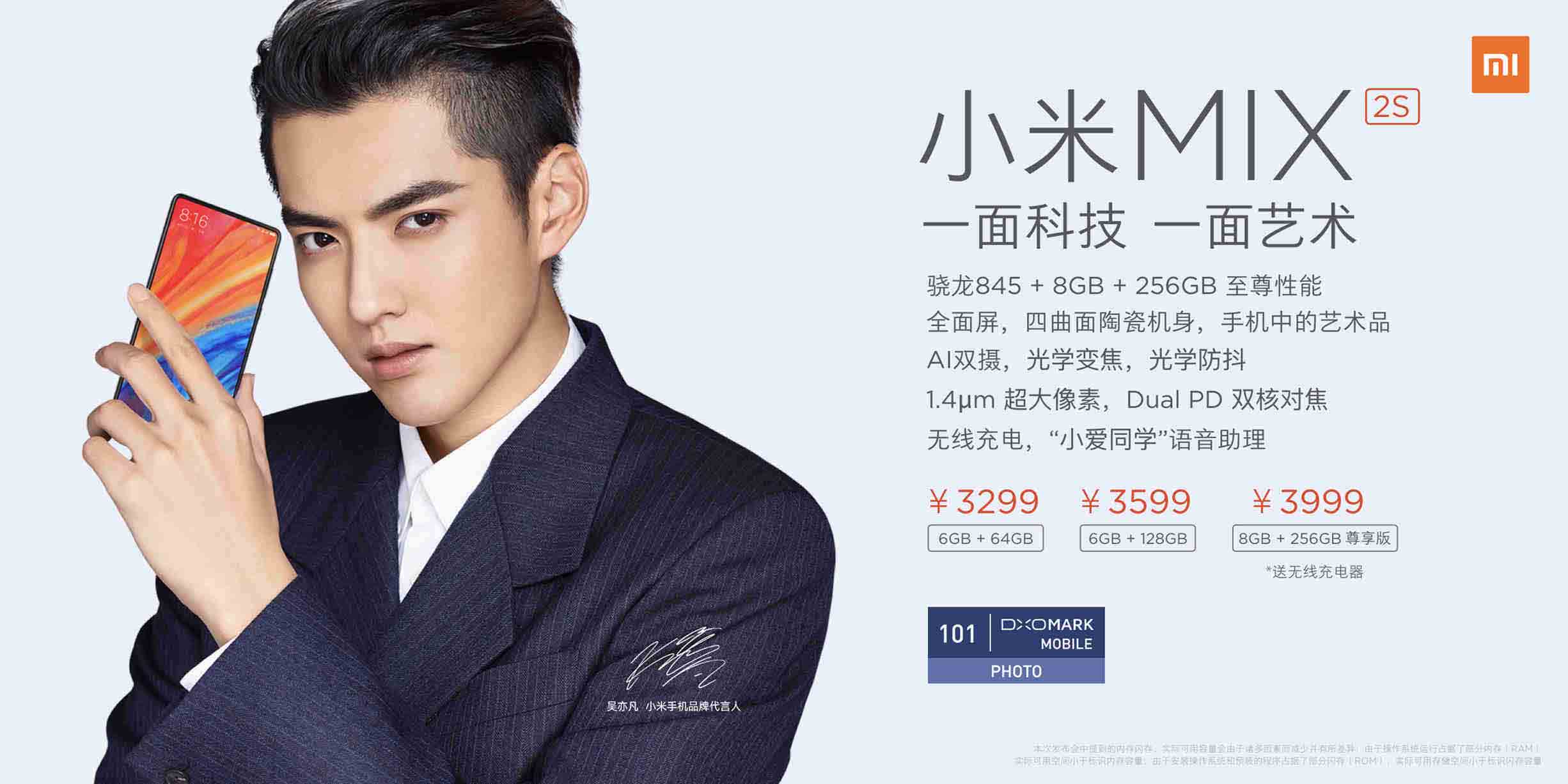 小米mix2s拍照手机参数,小米mix2s拍照提前曝光