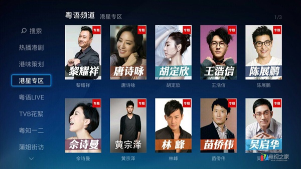 创维电视酷开安装教程,创维酷开电视怎么安装电视猫