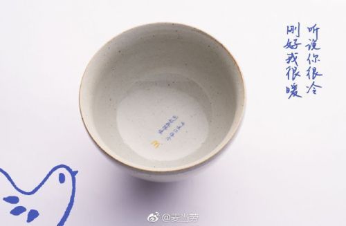 麦当劳的一碗粥文案,麦当劳鸡粥的文案