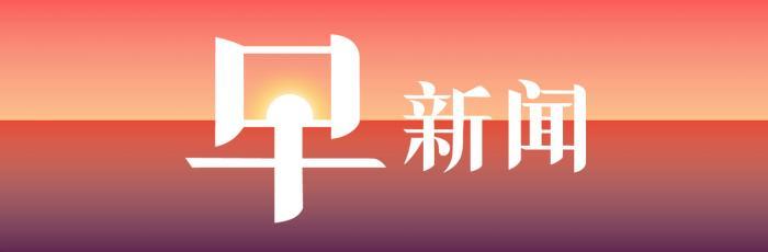 国务院cdr试点意见,cdr政策意见