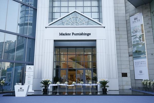 美克美家风格重新定位,美克美家官方家居店