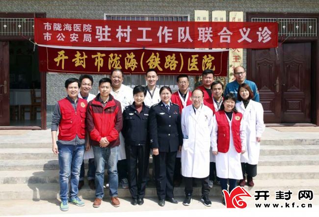 医院下乡帮扶工作的简报,健康扶贫帮扶活动简报