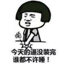 某帅哥坐出租车,遂放了个屁这屁不仅臭还辣眼睛!