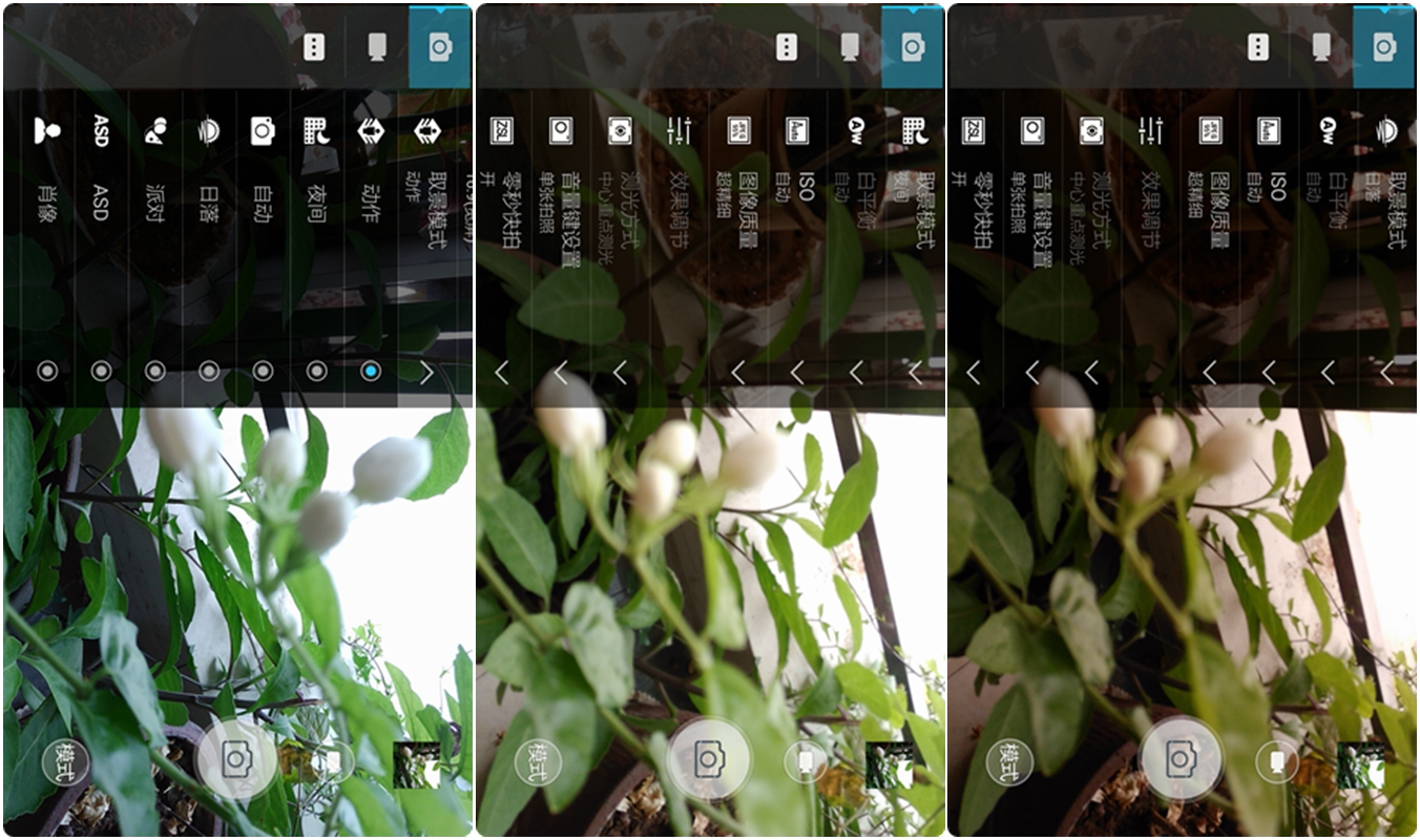 联想乐檬3的功能,乐檬3