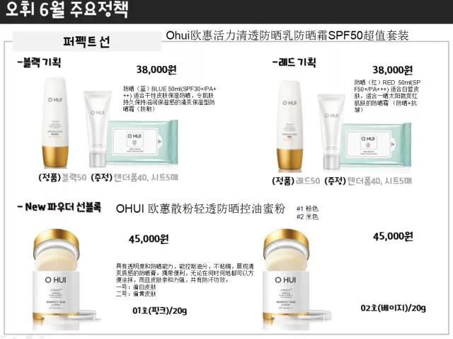 韩国lg化妆品中国区,韩国lg护肤品套盒