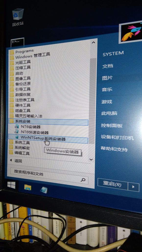云净大师uefi安装win10,win10uefi