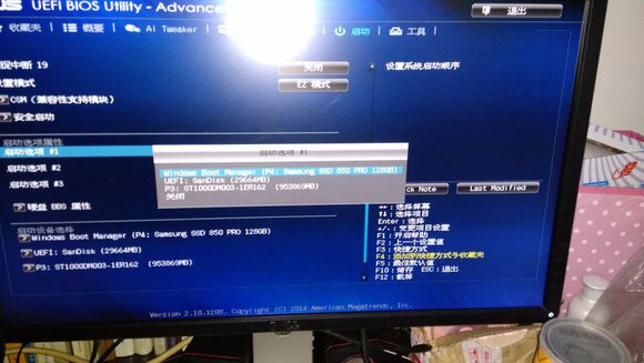 云净大师uefi安装win10,win10uefi