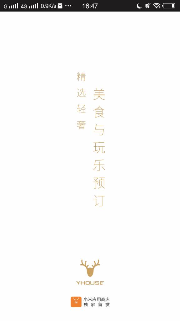 跟着美食去旅行,跟随美食一起旅行