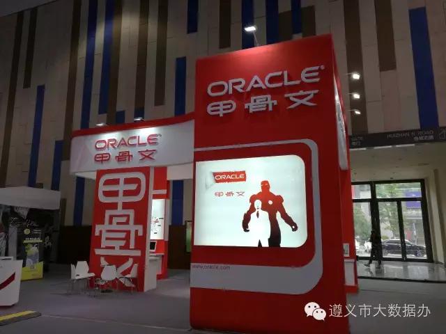 贵州数博会ppt,数博会贵阳市