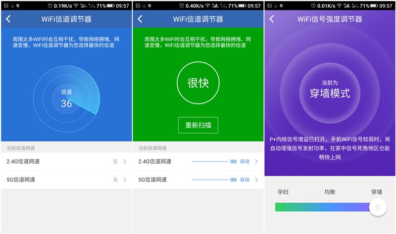 360安全路由2千兆尊享版,360安全路由器2t3电信版