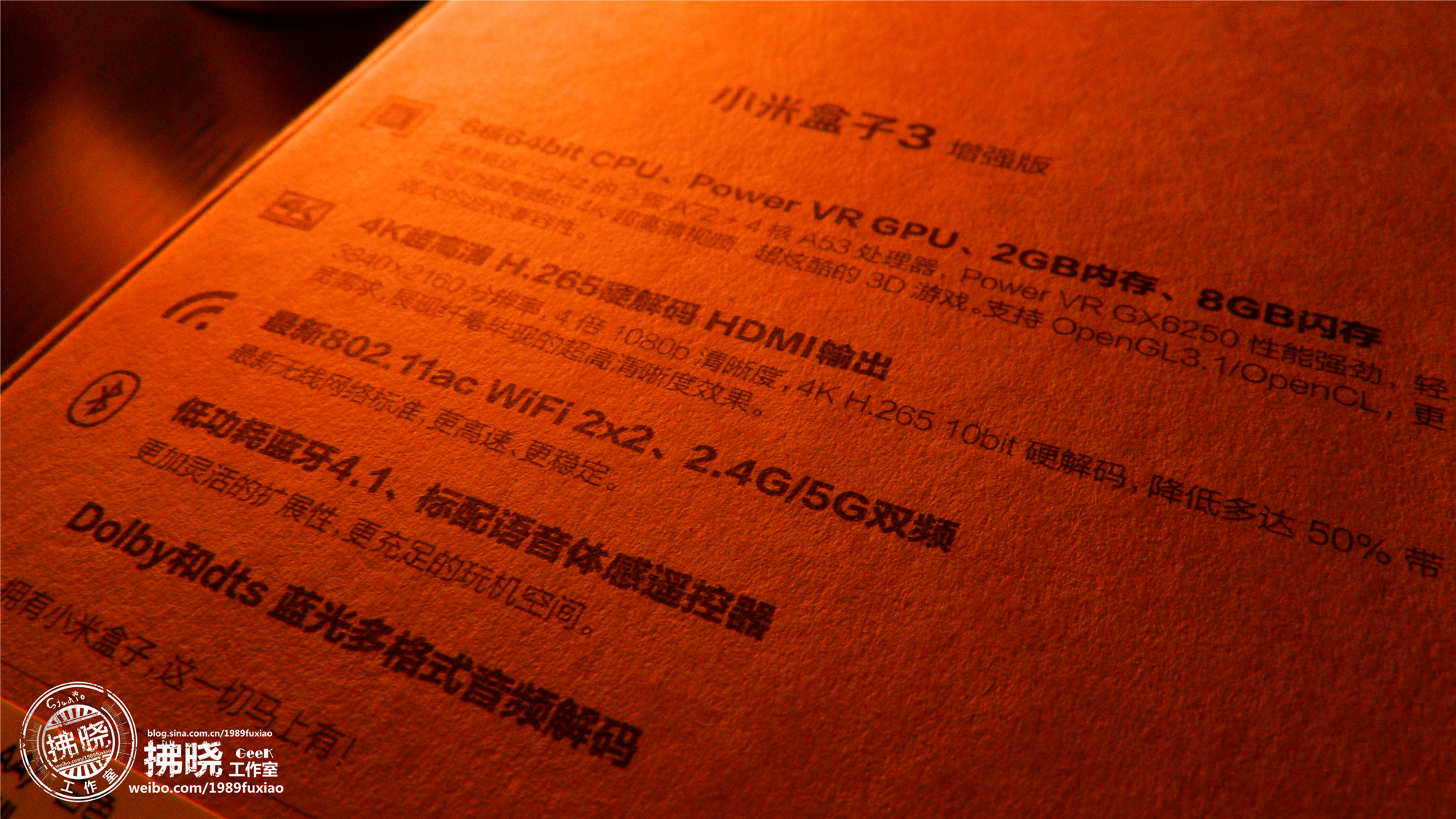 小米盒子3增强版散热风扇,小米盒子3增强版风扇改造