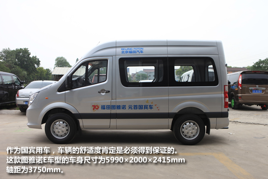 23款福田图雅诺货运版,2021款福田图雅诺货运版试驾