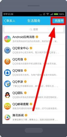 微信qq隐藏小功能,微信qq最没用的功能分别是什么