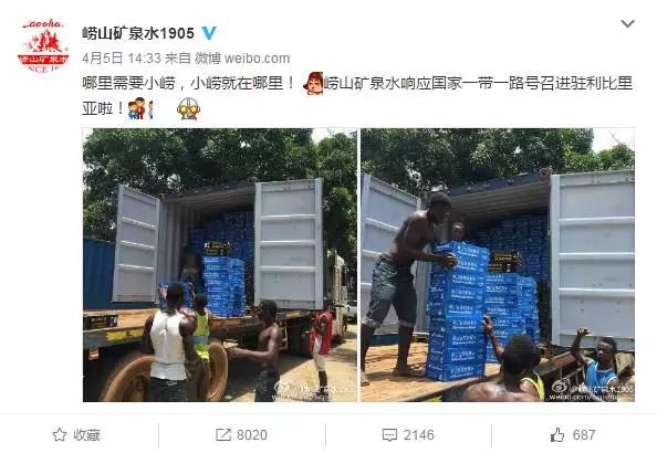 亲测洛阳最难喝的12瓶饮料！小编哭着写完这篇文章......