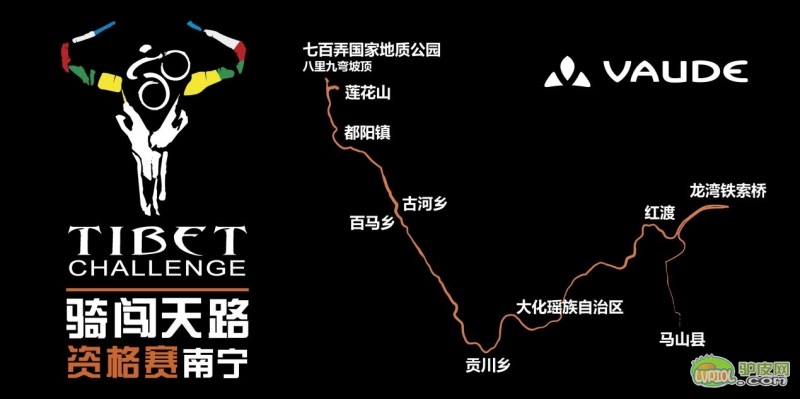 vaude徒步,vaude公路车