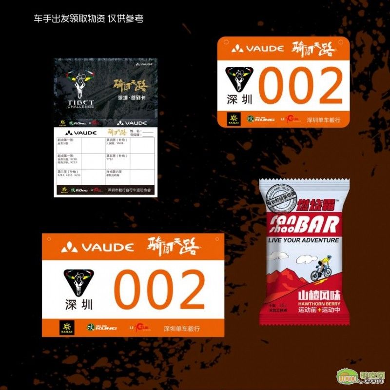 vaude徒步,vaude公路车