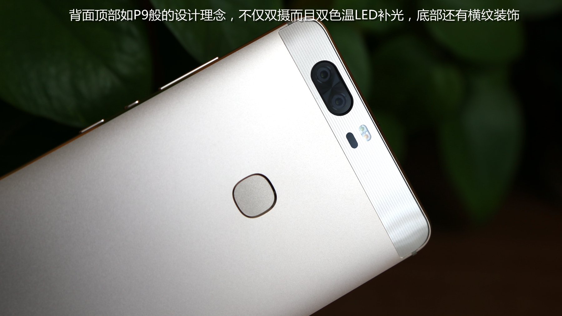 荣耀v8全面测评,荣耀v8前后对比