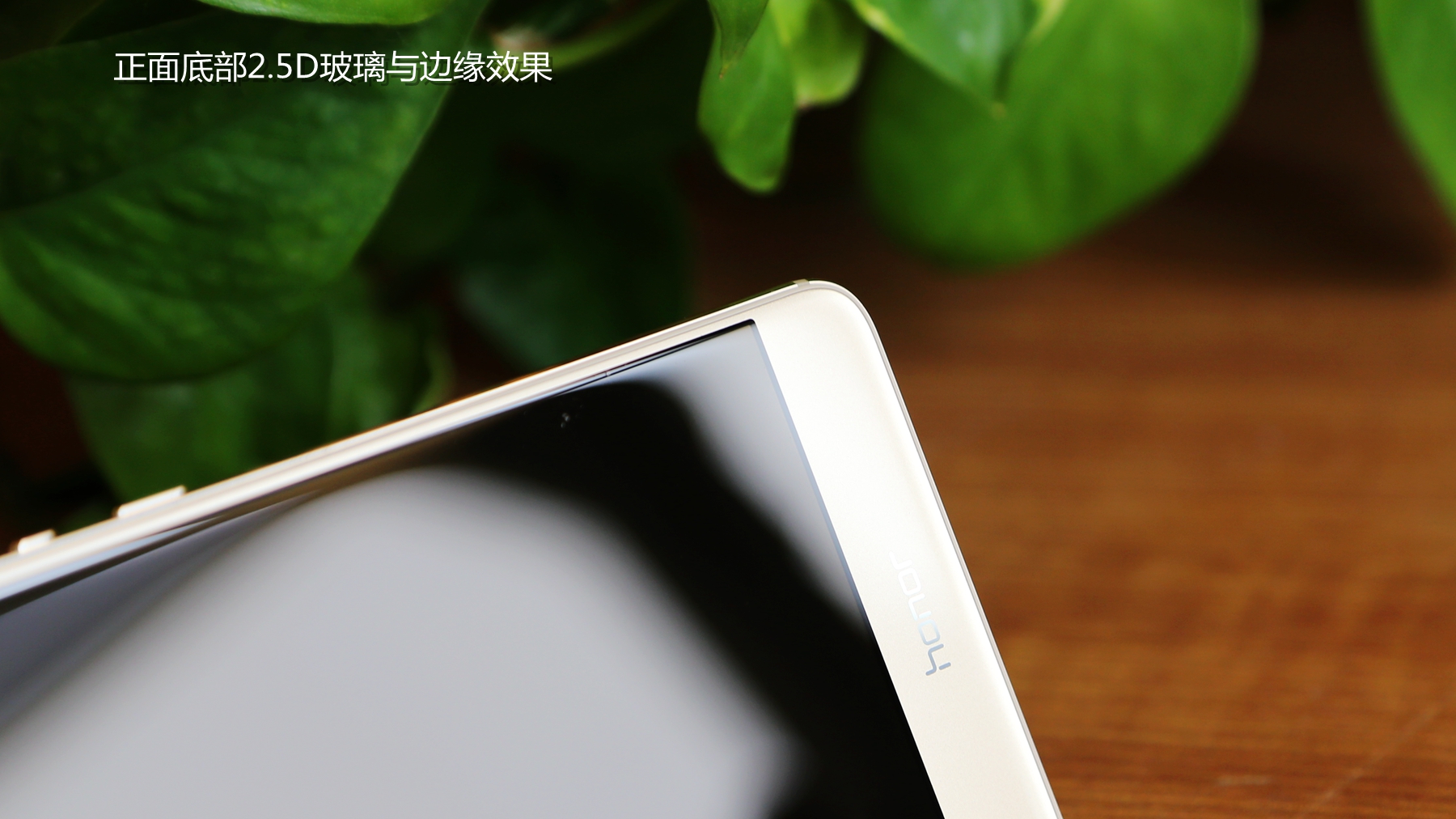 荣耀v8全面测评,荣耀v8前后对比