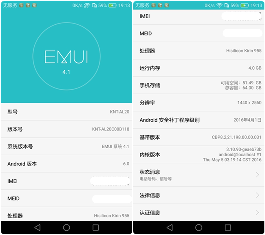荣耀v8全面测评,荣耀v8前后对比