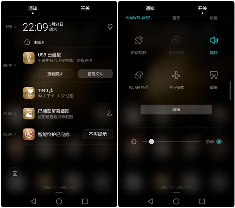 荣耀v8全面测评,荣耀v8前后对比