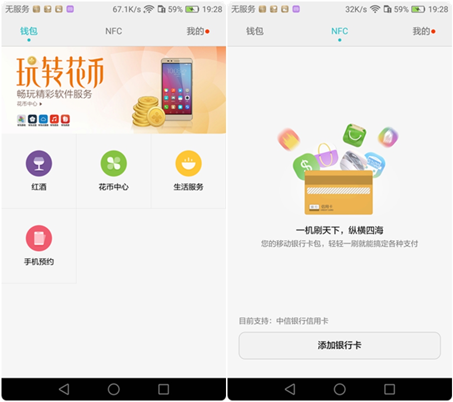 荣耀v8全面测评,荣耀v8前后对比