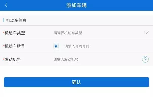 外地车进京证在线办理,进京证在线办理app官网