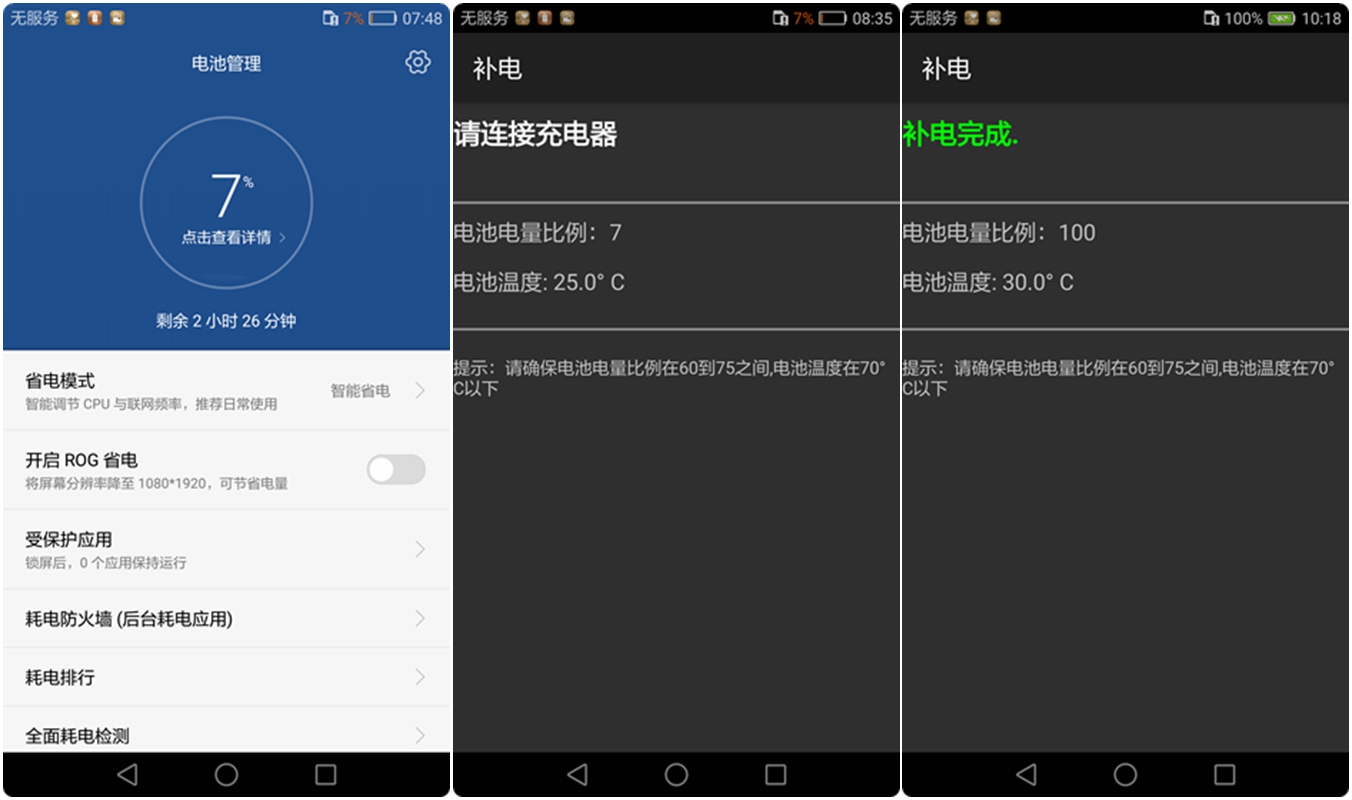荣耀v8全面测评,荣耀v8前后对比