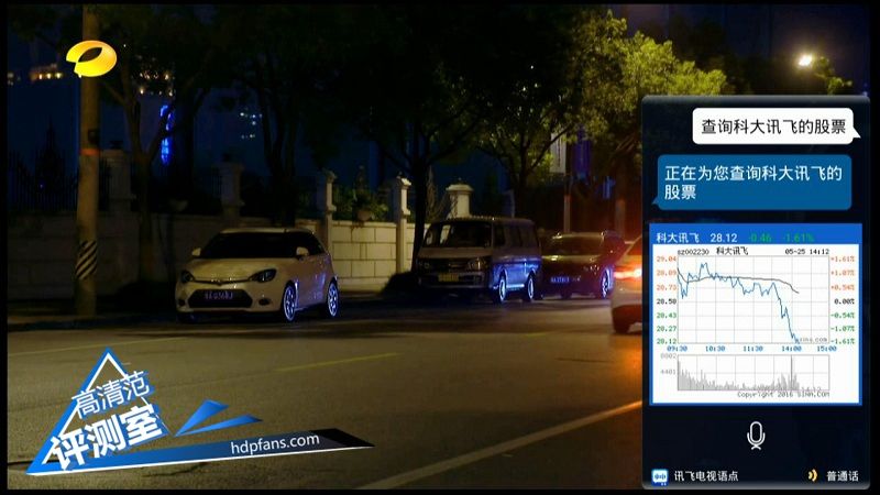 海美迪芒果嗨q,海美迪芒果嗨q2代