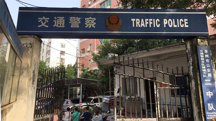 泉州超标电动车上国标车牌,泉州买电动车要挂牌吗