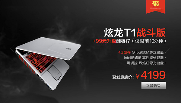 4k游戏本推荐,5000游戏本性价比最高的一款