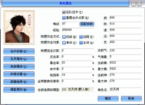 lol改召唤师技能,lol黑历史完整版