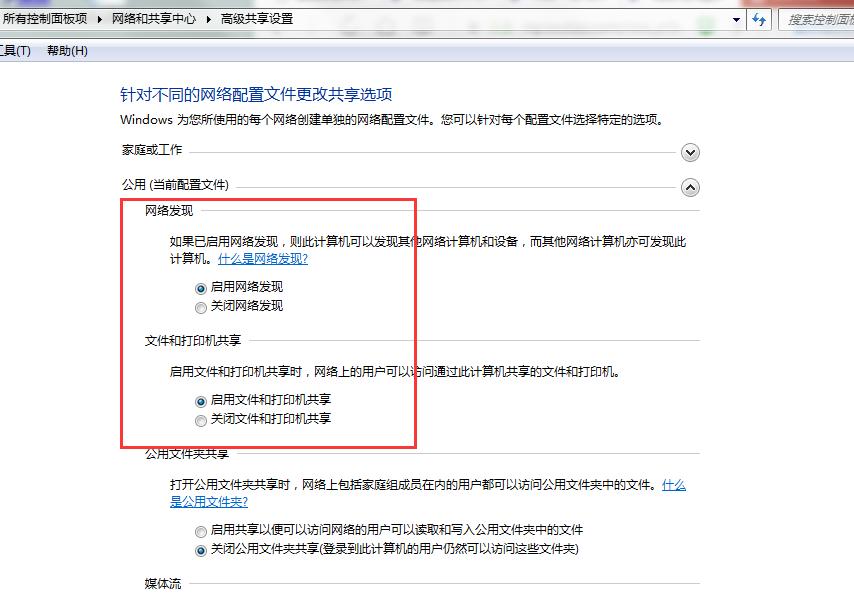 局域网内两台电脑共享文件,局域网共享文件使用心得