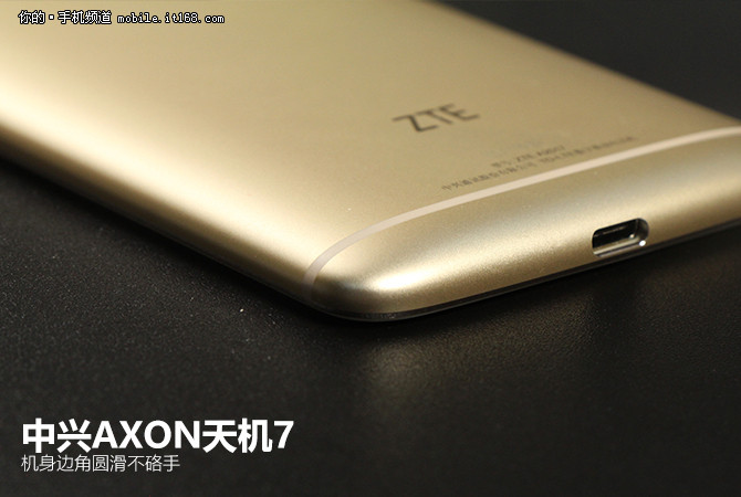 中兴天机7vivoxplay5,中兴天机7max普通版值得买么