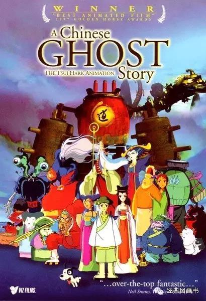 孩子一定要看的6部国产动画片,十部孩子必看的国产动画片