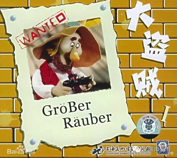 孩子一定要看的6部国产动画片,十部孩子必看的国产动画片