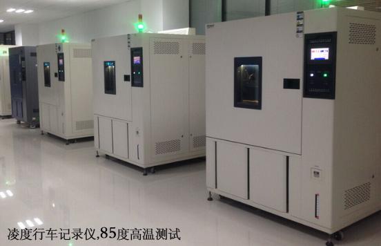 凌度A601C智能后视镜:重重质量测试终成大器!