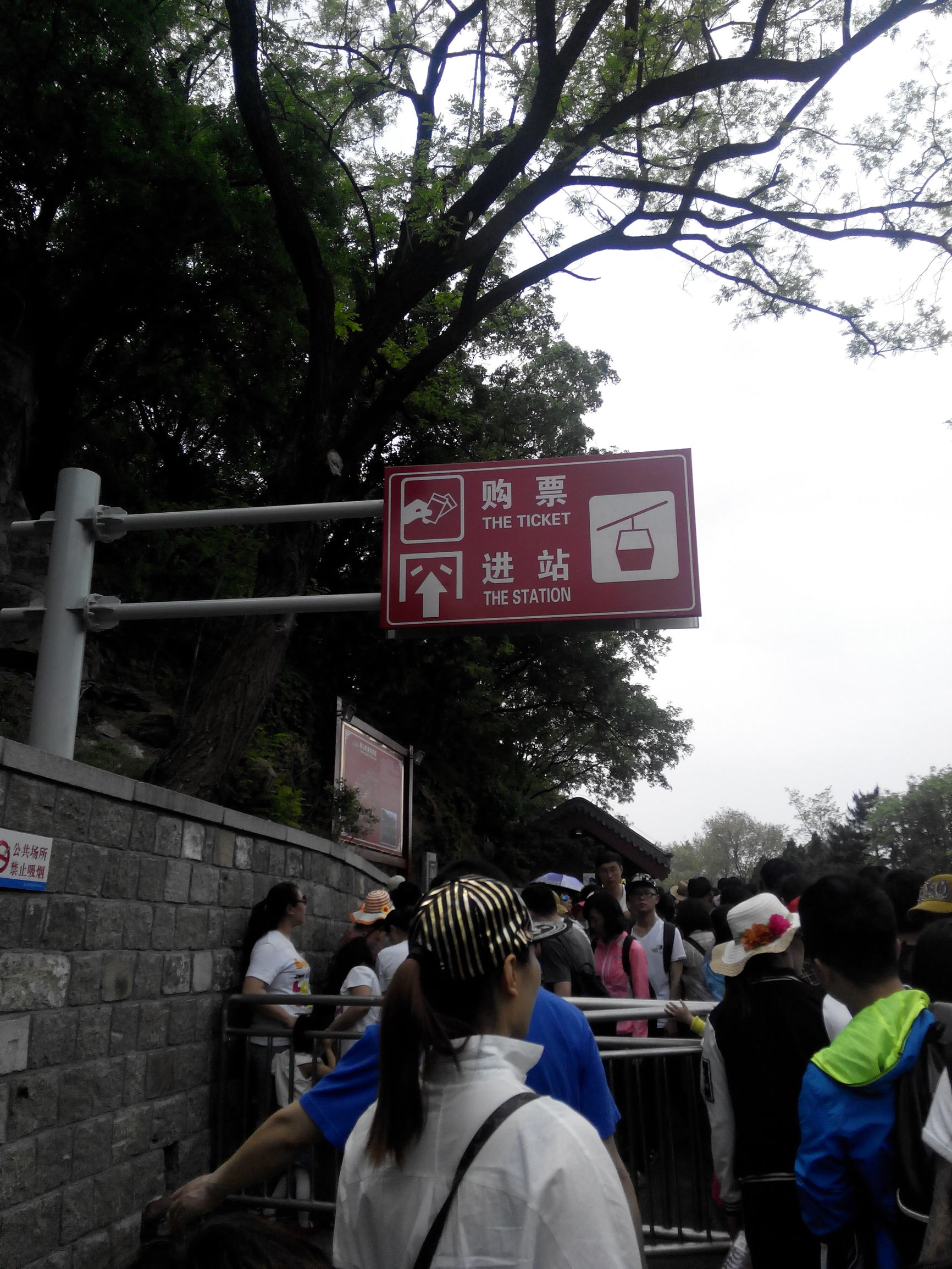 天津去泰山自由行攻略,天津泰山旅游攻略自助游